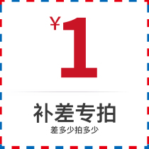 Zhige bathroom to make up for the difference