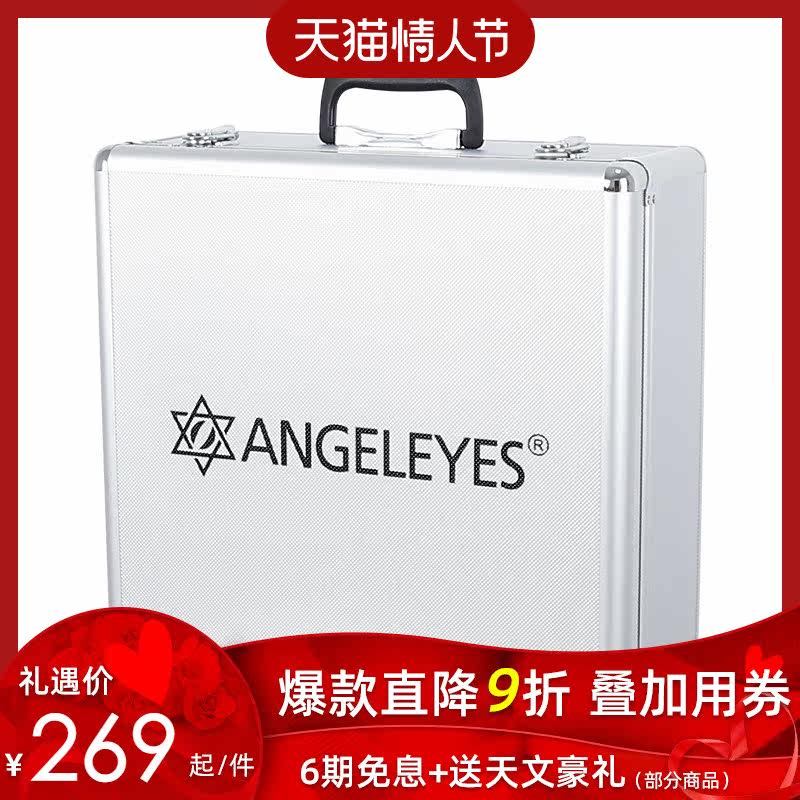 SkyWatcher HEQ5 aluminum box astronomical telescope equatorial meter storage shock and moisture proof hand in hand with the case