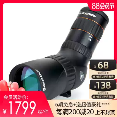 Star Trump hummingbird monocular telescope bird watching mirror HD ED lens zoom miniature mini landscape star portable