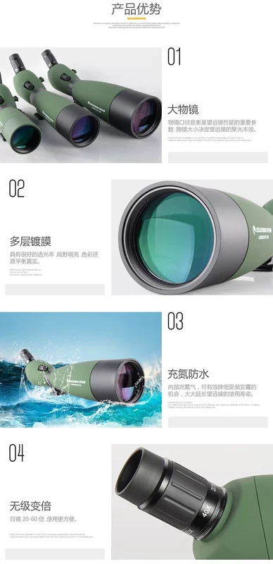 Star Trang Landscape 100 Monoculars HD View Nhìn ban đêm Birding Mirror Chuyên nghiệp Phóng to Ngoài trời Di động - Kính viễn vọng / Kính / Kính ngoài trời