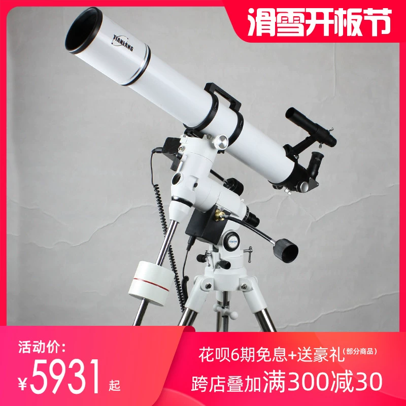 Sirius Painter Series TQ5-102DL Heaven-Earth Dual-purpose Astronomical Telescope Nhiếp ảnh Quan sát ngắm sao HD công suất cao - Kính viễn vọng / Kính / Kính ngoài trời