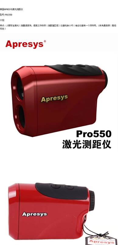 Apresys phê duyệt pro550 laser rangefinder phạm vi kính viễn vọng chính xác cao đo khoảng cách dài cầm tay - Kính viễn vọng / Kính / Kính ngoài trời