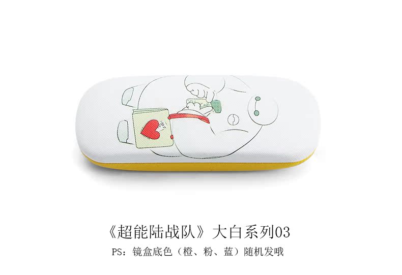 Etui à lunettes MACOTU - Ref 1247097 Image 13