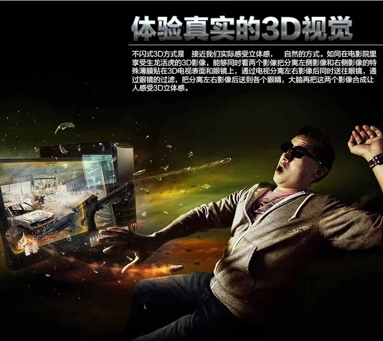 Lunettes 3D - Ref 2621921 Image 7