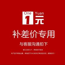The postage to fill the post (single pai bu fa huo)