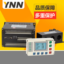 Motor protector YN610 motor protector switch input and output 485 communication