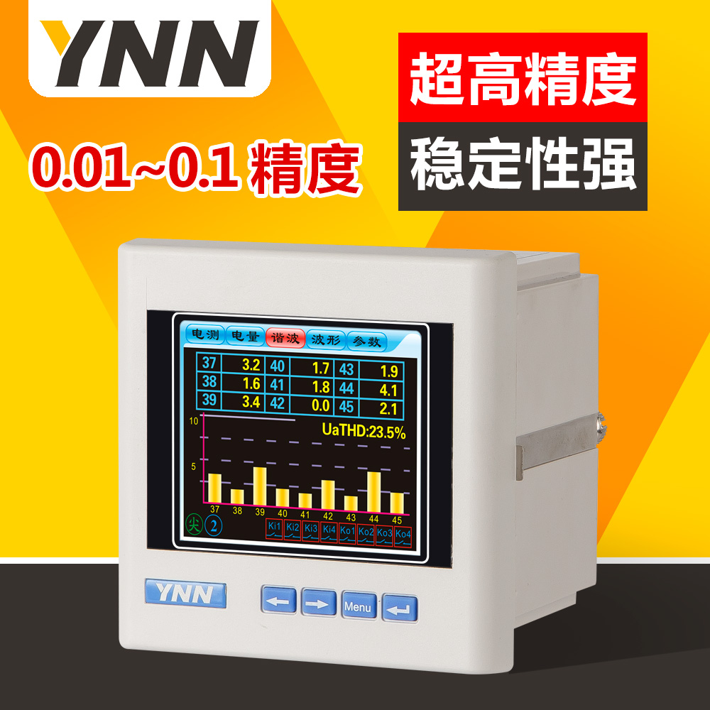 Integrated power monitor YN194C-9SY three-phase three-wire three-phase four-wire multi-function color screen meter 485 communication - Taobao