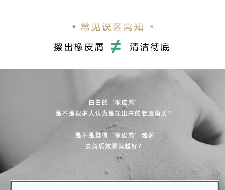 Chính hãng kem massage vẻ đẹp trên khuôn mặt salon đặc biệt mụn đầu đen giữ ẩm detox lỗ chân lông sạch sẽ massage mặt kem kem tẩy trắng da cấp tốc