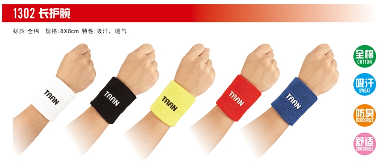 Badminton Tennis Wrist Tagong TAAN1302 All-cotton Sweat-absorbing Deodorant Comfort Long Wrists