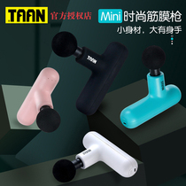 Taantaion fascia gun muscle relaxation fitness massager electric muscle membrane vibration mini home