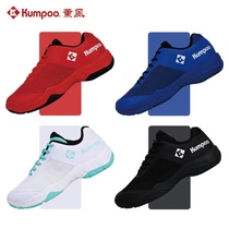 Clearance victor victory Li Ning badminton shoes lavender D43 men and women breathable non-slip sneakers