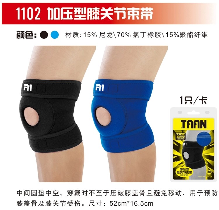 Taiwan sports brand Tayon TAAN1102 pressurized knee straps to prevent knee injuries