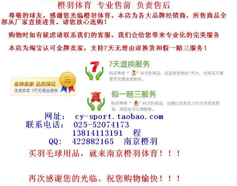 Semelles absorbantes - Ref 1072691 Image 5