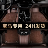 BMW 5 Series 3 Series 7 Series 530LI Выделен 525LI 325LI 740LI x1x3x5 Полный объемный автомобиль