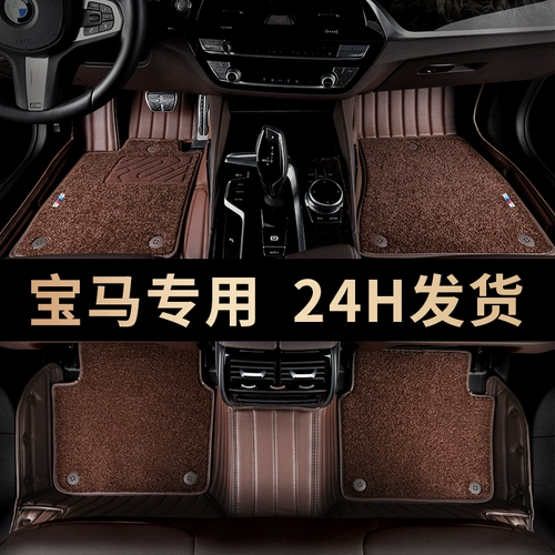 BMW 5 Series 3 Series 7 Series 530LI Выделен 525LI 325LI 740LI x1x3x5 Полный объемный автомобиль