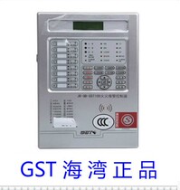 Gulf brand (GST) JB-QB-GST100 16 points Fire alarm controller alarm host original