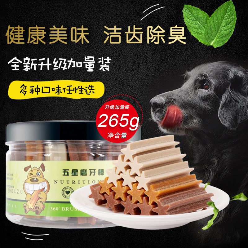 Haschic kirky grinders resistant to bite, dog snacks, large canine, and calcium to clean the teeth except for the stink