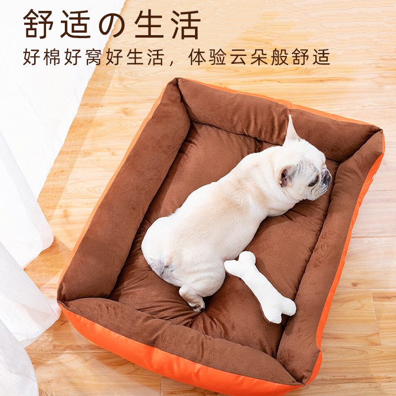 Dog Dog's Ding Summer Little Dog Teddy Dog's Ding Season Universal Cookie Special Summer Pad