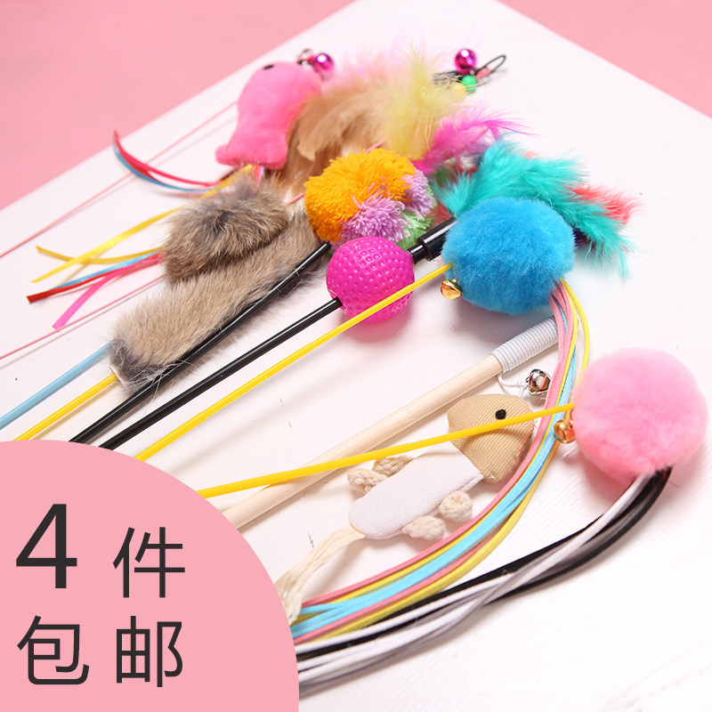 Pets tease cat bar feather bell kitten toy ball interactive cat wire rod jittery kitten fairy stick