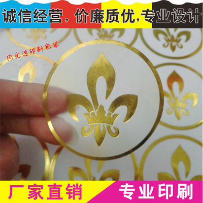Transparent adhesive scalding gold mask Cosmetic Label Trademark Sticker printed waterproof pvc bottle stickers for printing