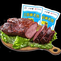 Sanzhen Zhai spiced sauce beef 200gX2 bag open bag instant vacuum packaging specialty marinated deli deli snack New Year