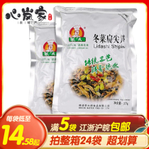 Shuocheng winter vegetable flat pointed bamboo shoots 300g with porridge under wine dishes Deqing Moganshan specialty food supply Hotel canteen dishes