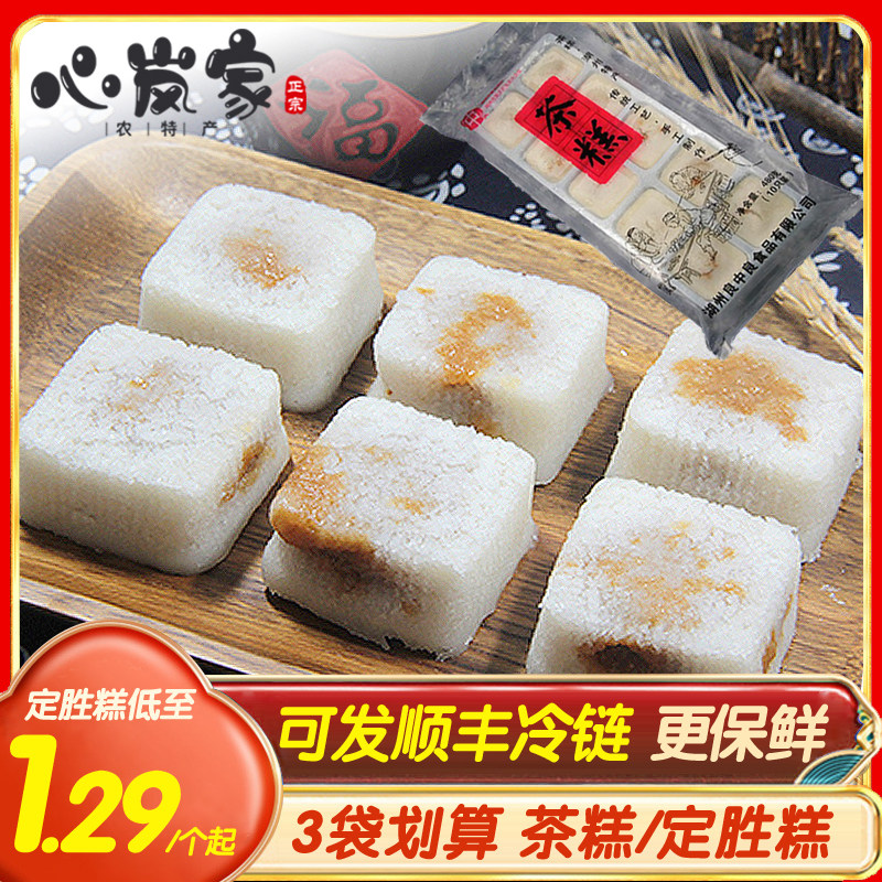 Liang Ling New City Tea Cake Cup Cake Handmade Breakfast Breakfast