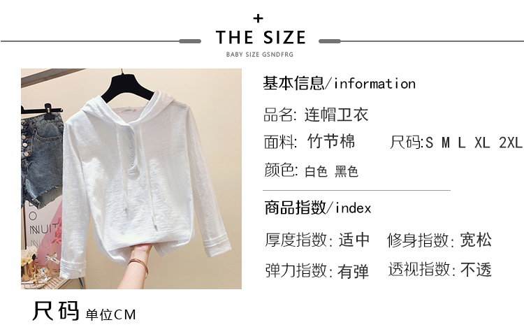 Quần áo thu đông mới 2018 mùa thu Hàn Quốc phiên bản Hàn Quốc bằng vải cotton dài tay áo thun nữ trùm đầu rộng áo phông có cổ nữ