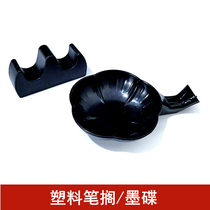  Stationery supplies Multi-function plastic ink dish water dish pen holder Student ink cartridge