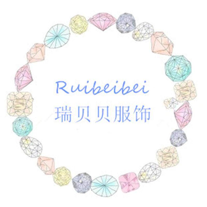 瑞贝贝服饰
