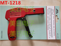 MT-1218 Corset gun Taiwan Big M brand professional gun type quick wire tie clamp tie gun