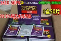 610-50PK Isopropanol IPA Wet Wipe Paper 50 Cartons USA TECHSPRAY Original