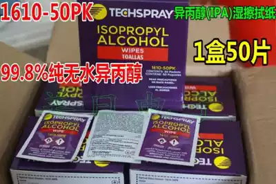610-50PK Isopropanol IPA Wet Wipe Paper 50 Cartons USA TECHSPRAY Original