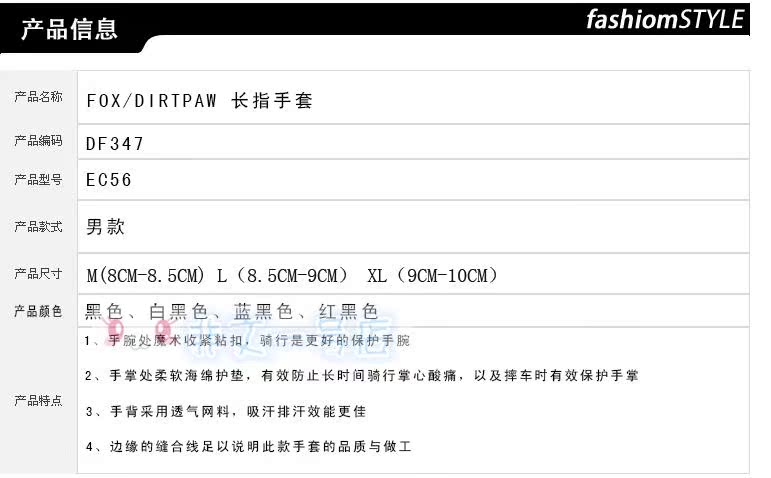 Gants pour vélo mixte - Ref 2238439 Image 7