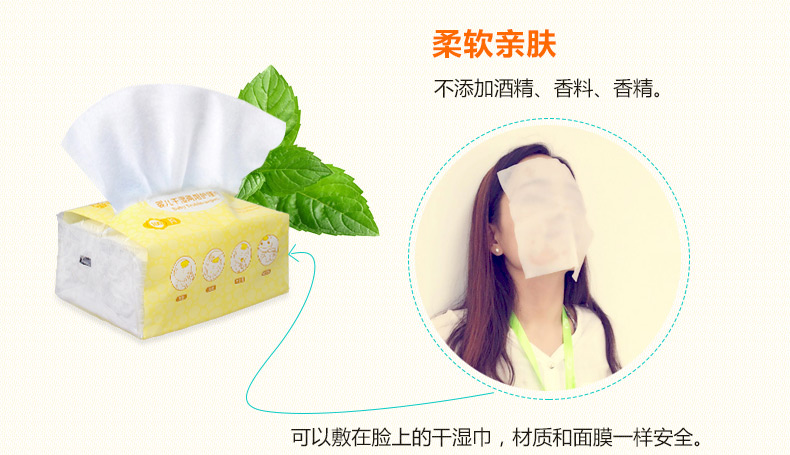 Khăn bông yêu bé lau khô sơ sinh Khăn ướt và khô cho bé Khăn giấy 100 bơm giấy ướt dùng cho trẻ sơ sinh