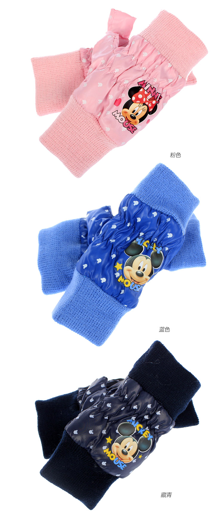 Gants pour enfants DISNEY en de laine - Ref 2146682 Image 21