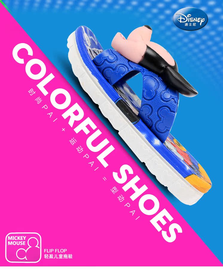 Chaussons enfants en autre DISNEY pour été - semelle plastique - Ref 1036025 Image 25