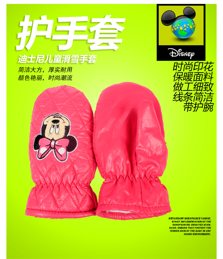 Gants pour enfants DISNEY en velours - Ref 2146733 Image 33