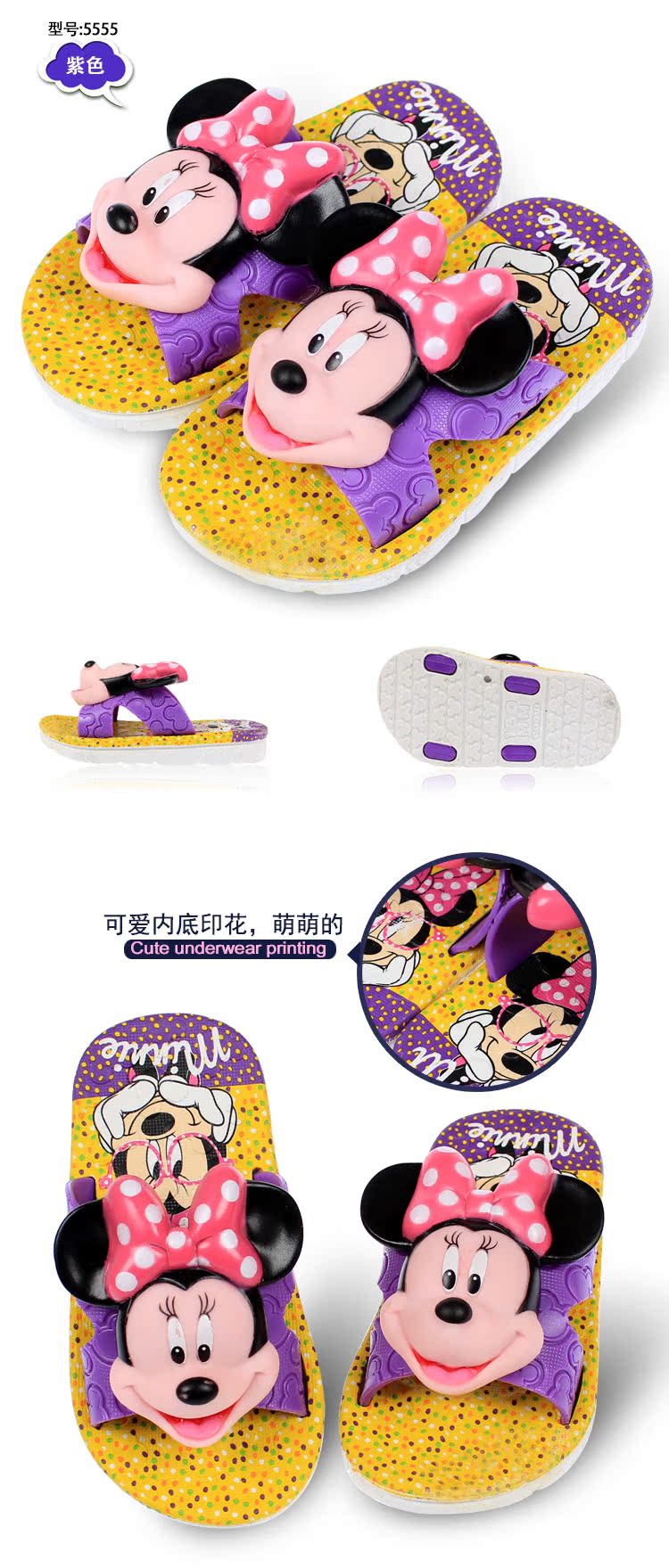 Chaussons enfants en autre DISNEY pour été - semelle plastique - Ref 1036025 Image 35