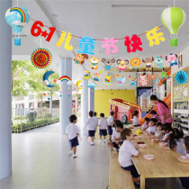 June 1 Childrens Day decoration hanging Kindergarten classroom Mother and Baby shop Childrens Clothing store decoration pull flag creative air charm