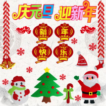 Kindergarten primary school New Years Day decoration Winter classroom layout blackboard newspaper wall decoration New Years Holiday class wall sticker