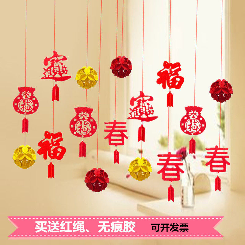 New Year decoration Shop window decoration Shopping Mall hanging ceiling Year of the Ox Kindergarten environment decoration Air creative hanging decoration Blessing