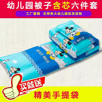 Kindergarten into the park quilt three-piece children nap quilt bed universal six-piece baby winter quilt quilt mattress