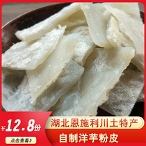 Hubei Enshi Lichuan local produce farm homemade potato powder skin Sweet potato powder skin