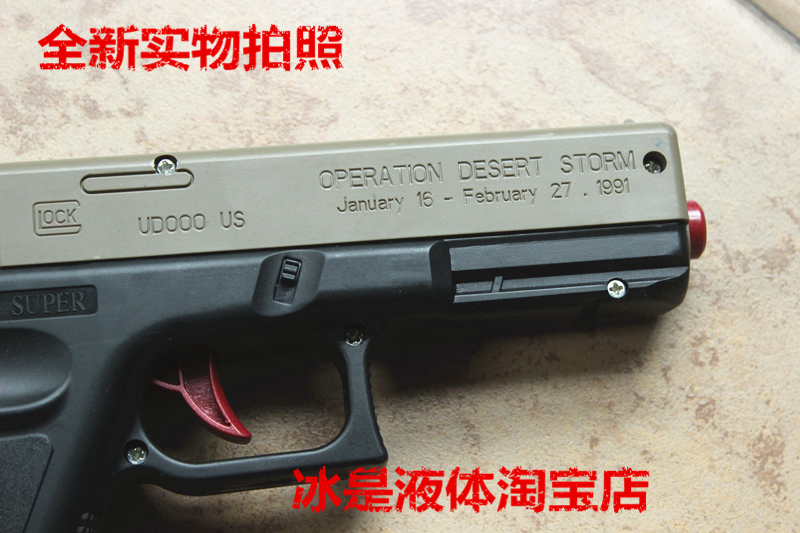 Hướng dẫn sử dụng súng nước thủ công G18 Glock trở lại để mô phỏng súng đồ chơi thủ công của trẻ em có thể bắn súng đạn mềm súng bắn xốp cho bé