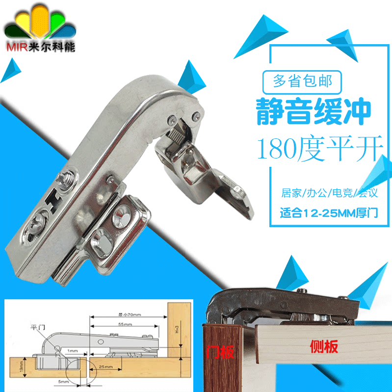 90 degree stainless steel damper hinge hinge closet door open door 180 degree hinge shaped plane hinge hinge