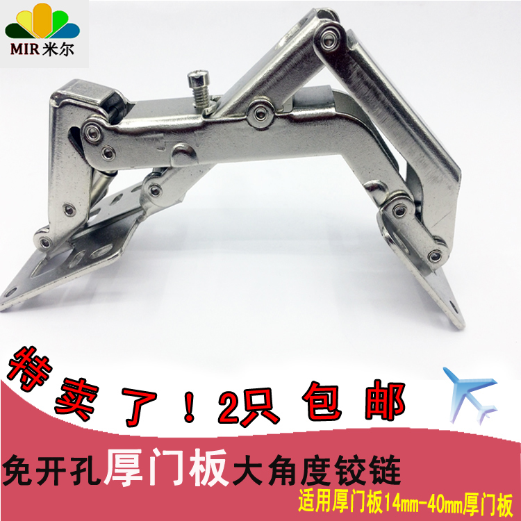 Open the door 175 degrees large angle without drilling cover thick side plate thickness 25mm to 45mm Clothing integral cabinet door hinge hinge
