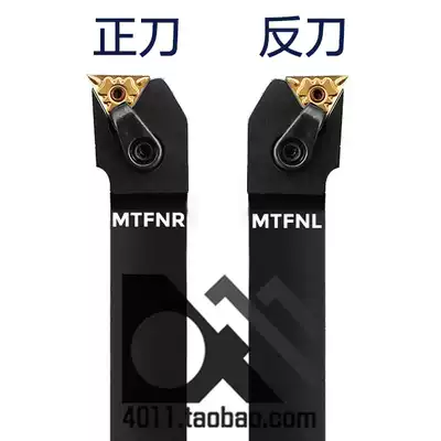 Outer circle CNC tool holder MTFNR2020K16 MTFNL2020K16