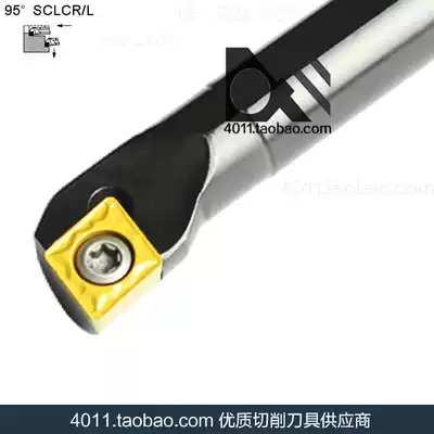 The inner hole of the NC cutter S12M-SCLCR09 S12M-SCLCL09 D12M D12R H