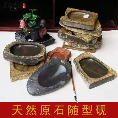 Natural original stone Lu Yan Xu Gong inkstone stone stone pen licking without cover medium small inkstone student new direct sales